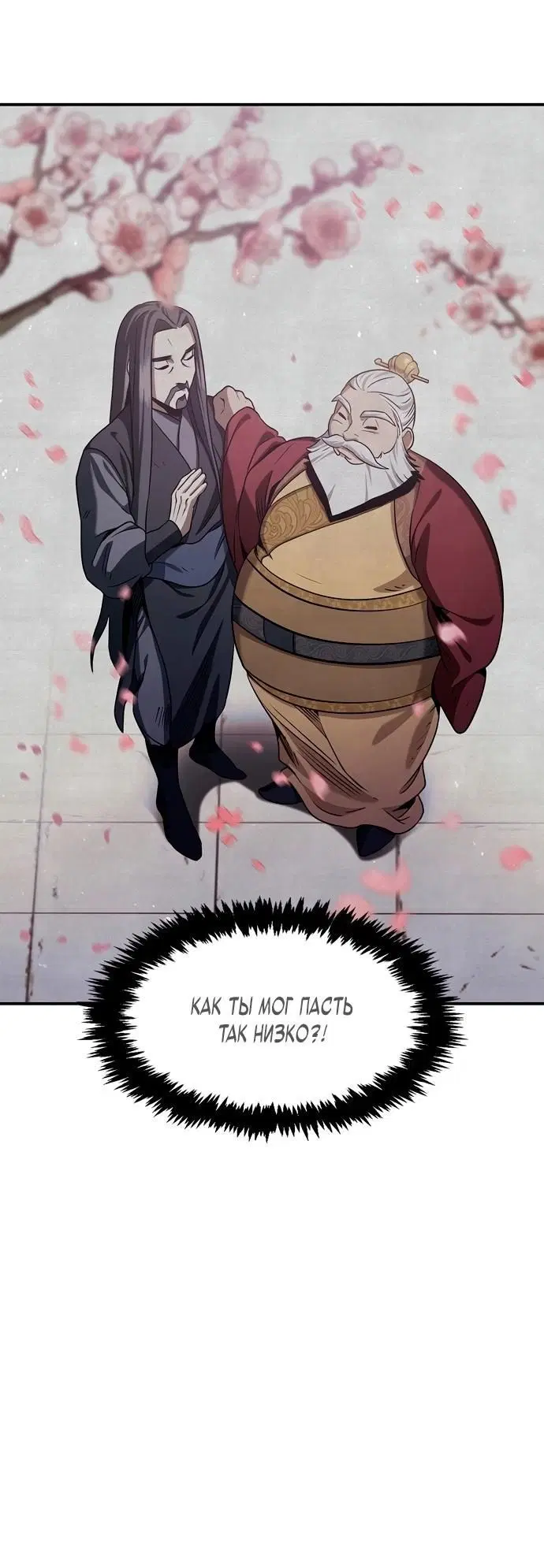 Page 4.002