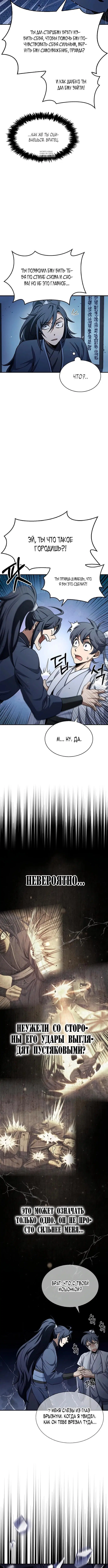 Page 4.001