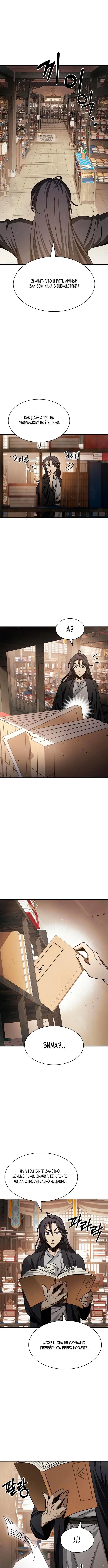 Page 4.001