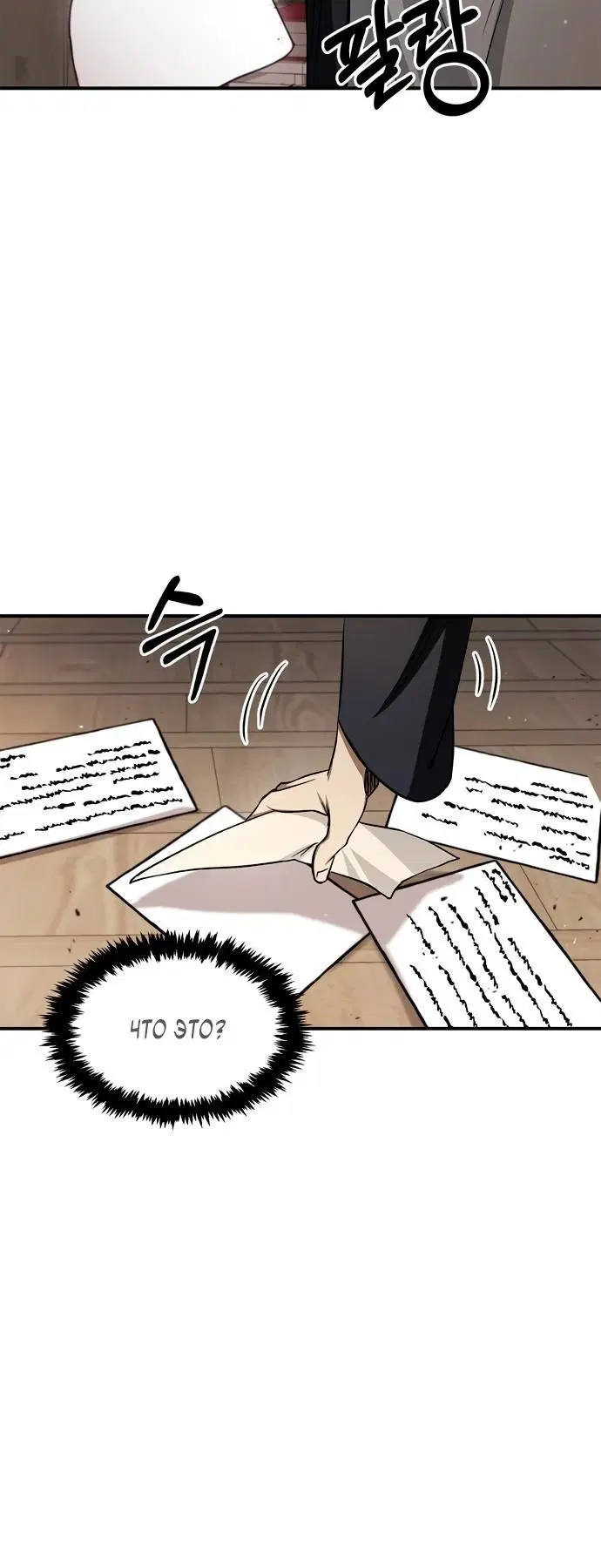 Page 4.002