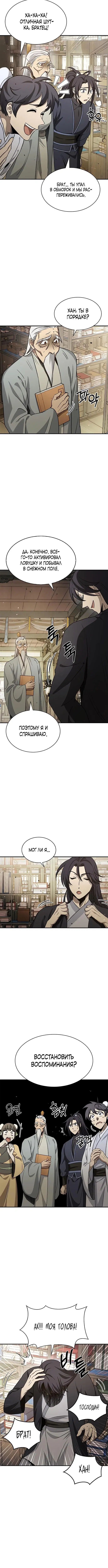 Page 4.001
