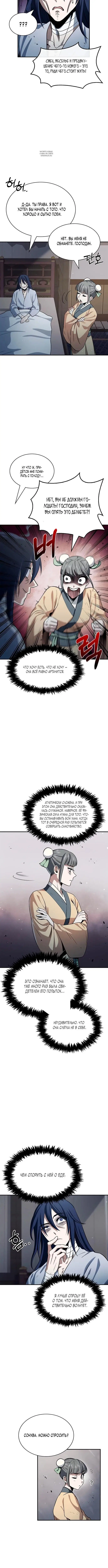 Page 4.001