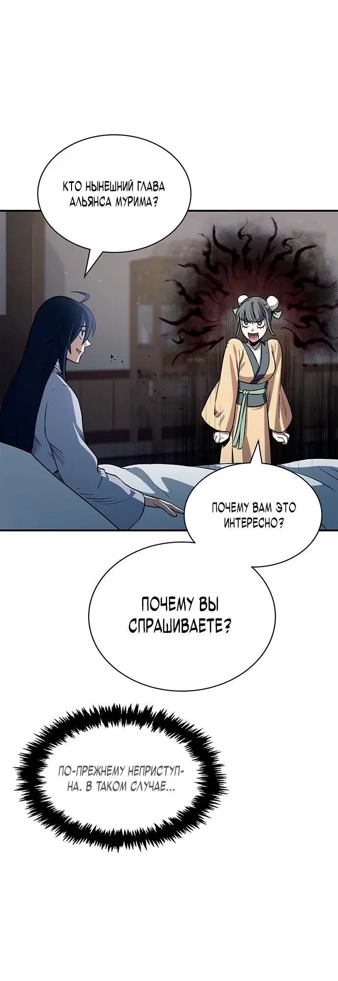 Page 4.002
