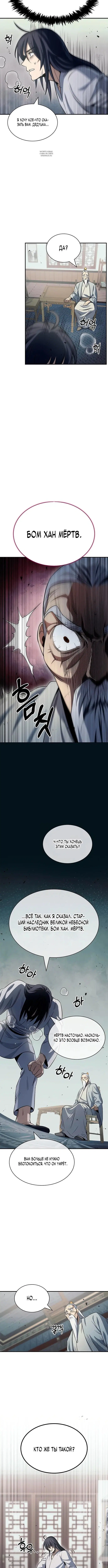 Page 4.001