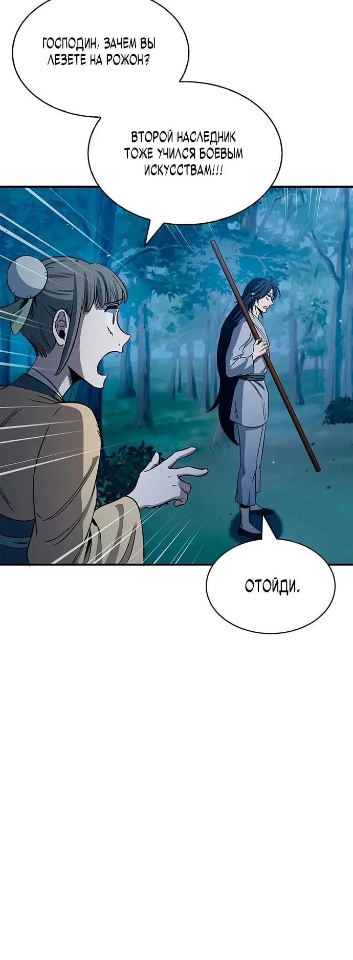 Page 4.002