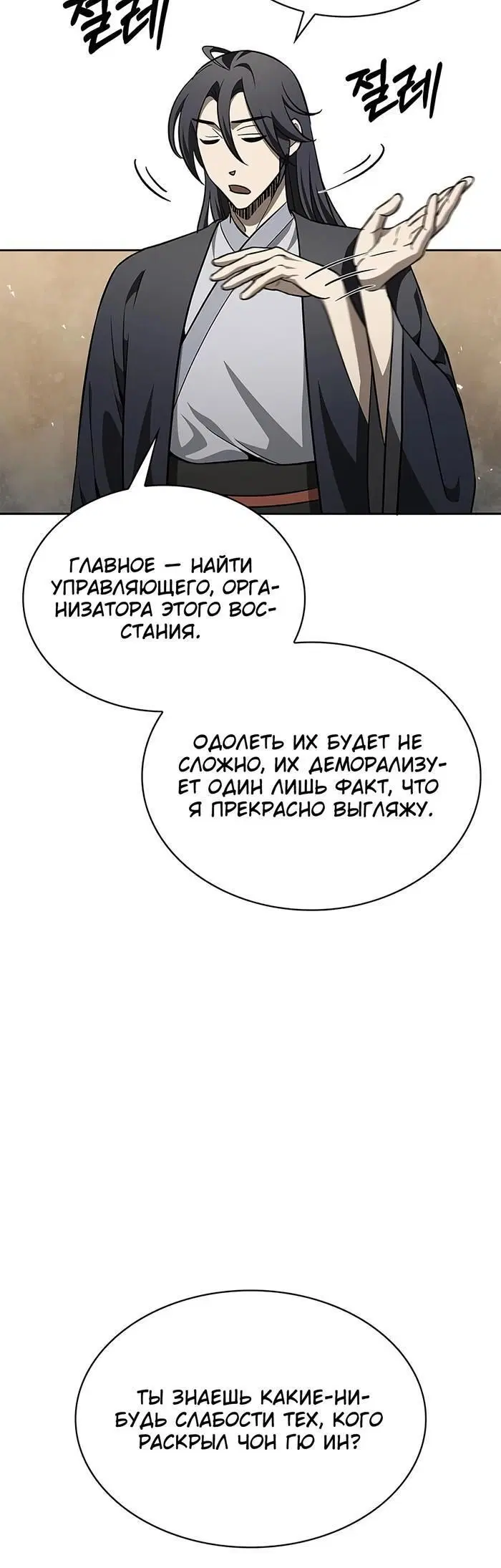 Page 4.001