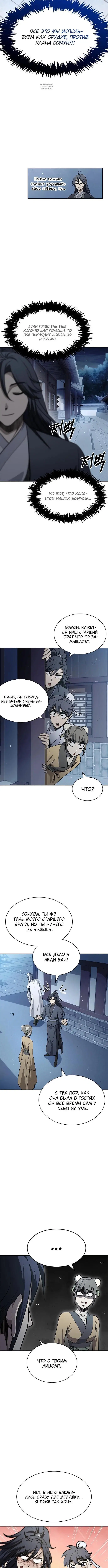 Page 4.001