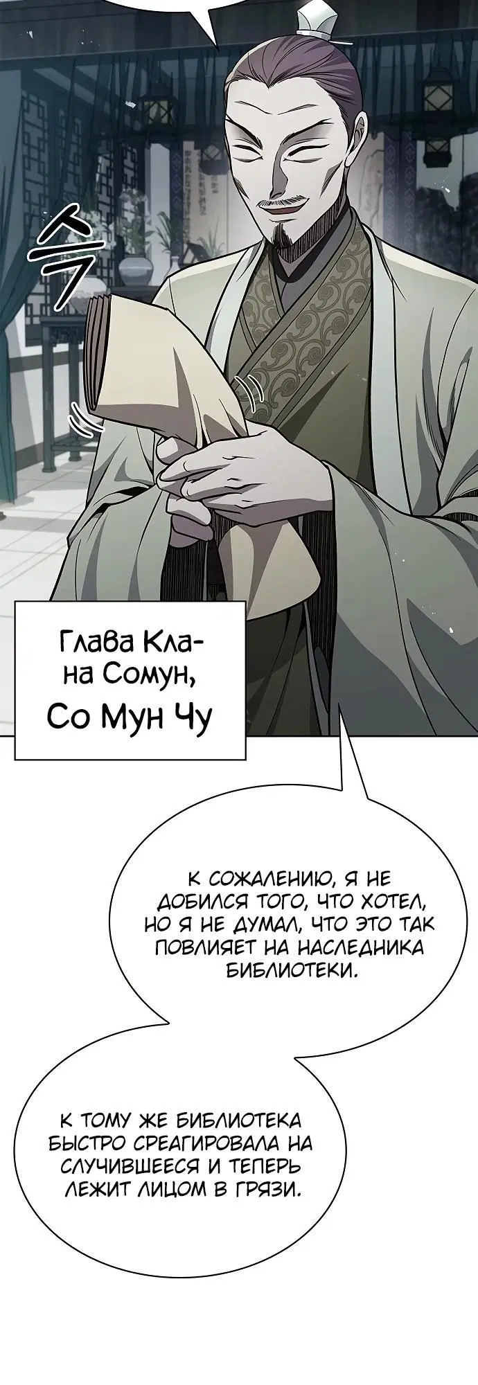 Page 4.002