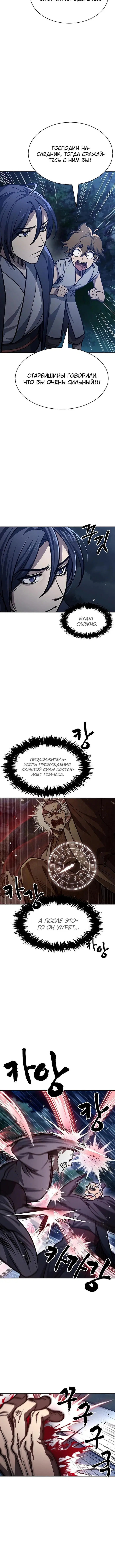 Page 4.001