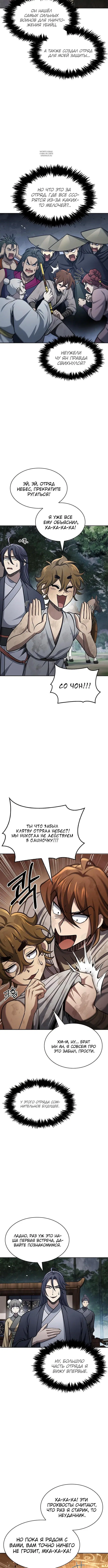 Page 4.001