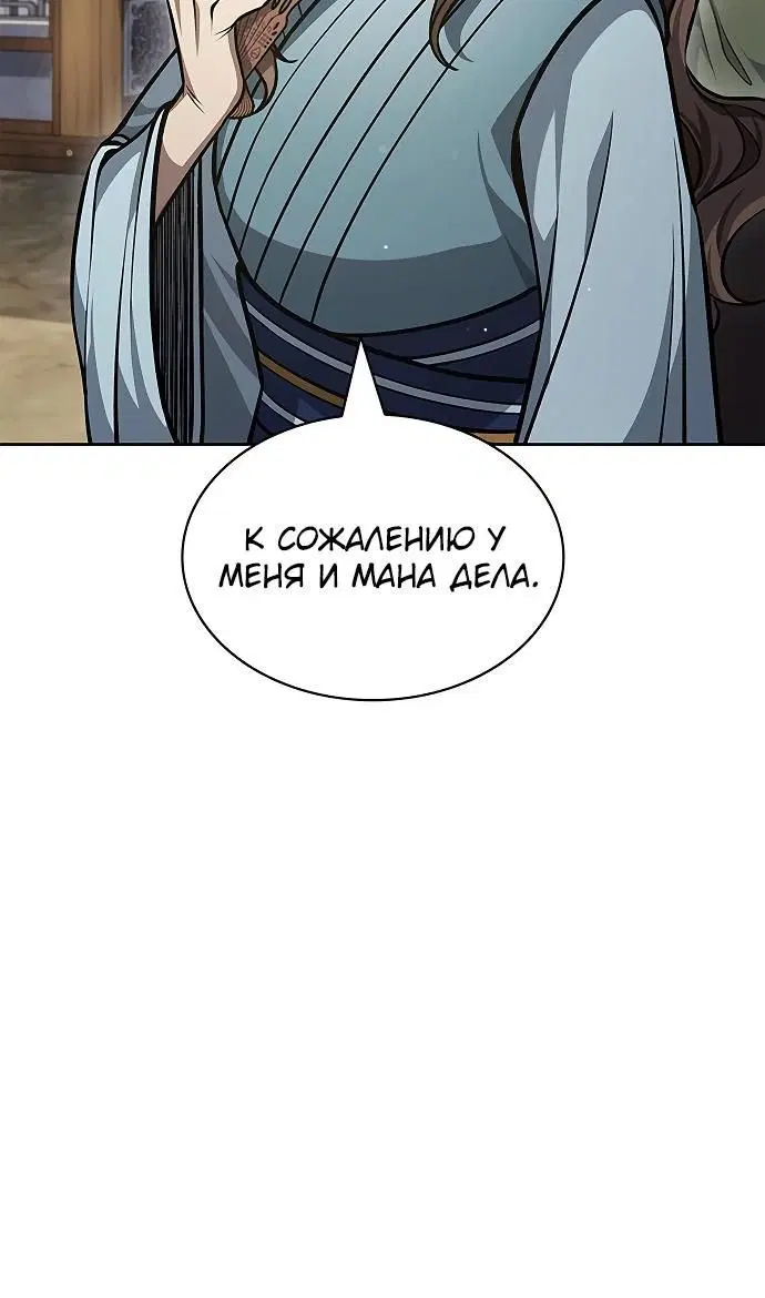 Page 4.002