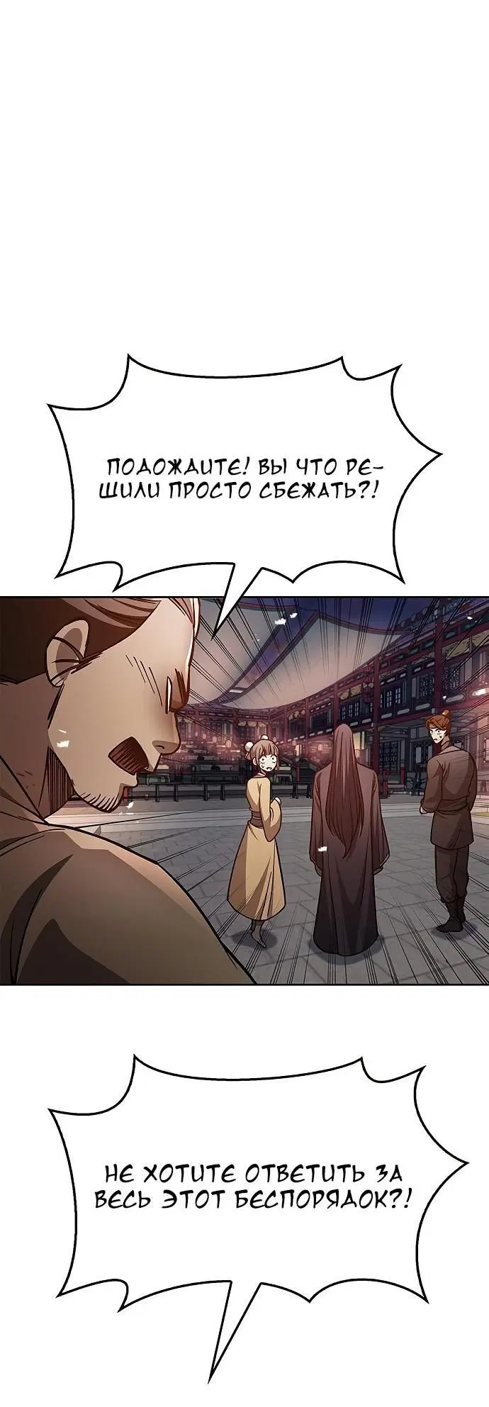 Page 4.002