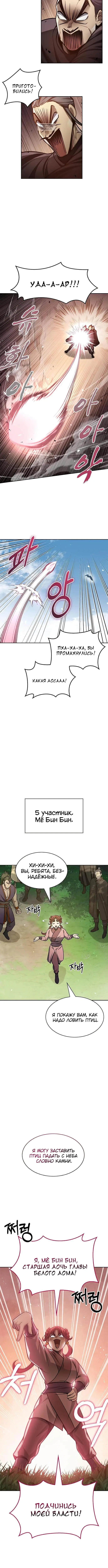 Page 4.001