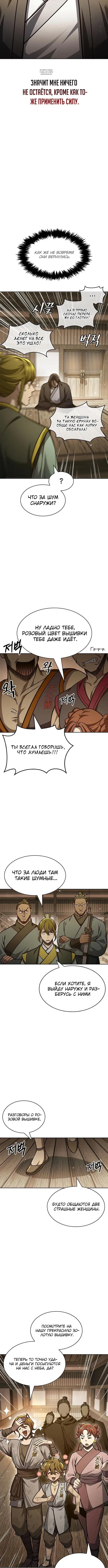 Page 4.001