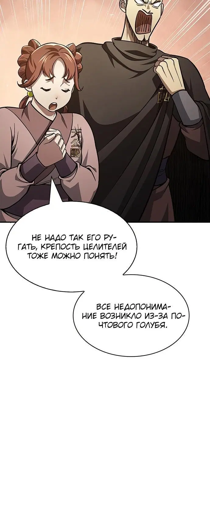 Page 4.002