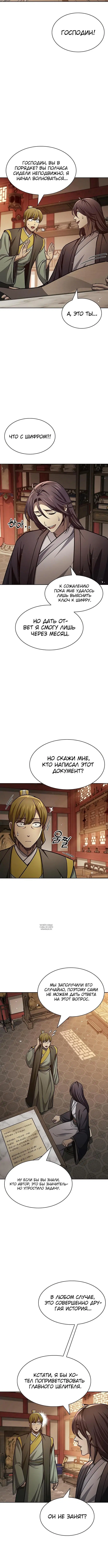 Page 4.001