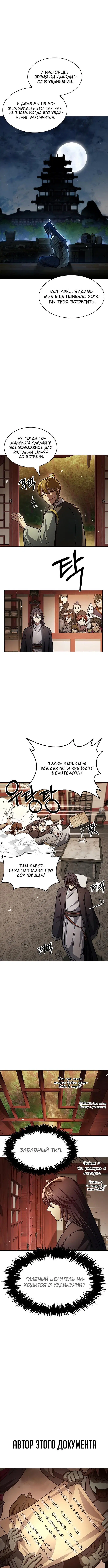 Page 4.002