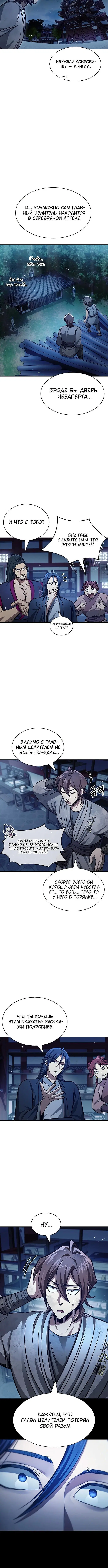 Page 4.002