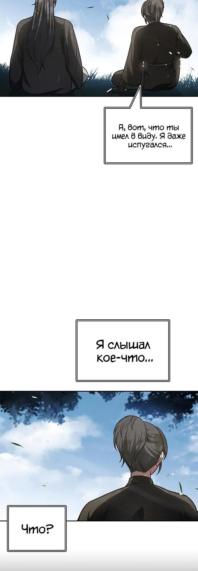 Page 4.002