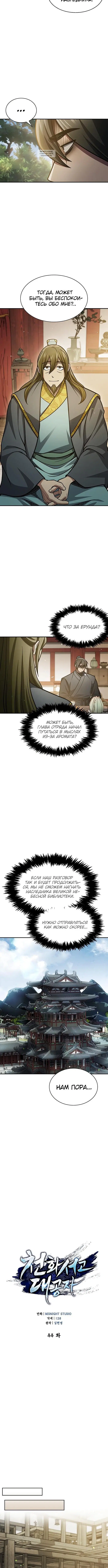 Page 4.001