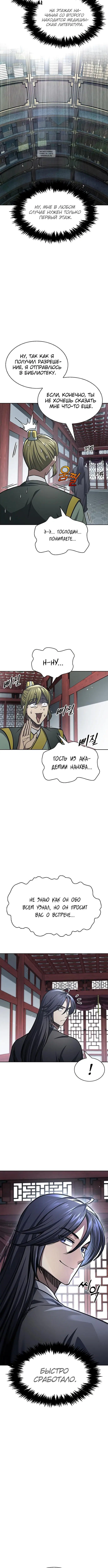 Page 4.001