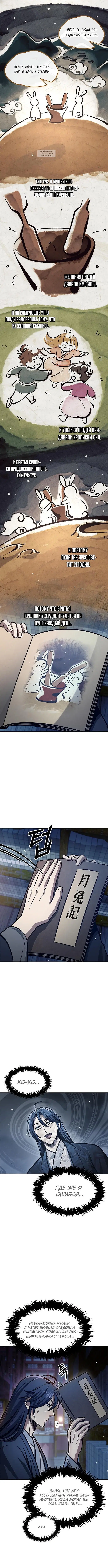 Page 4.001