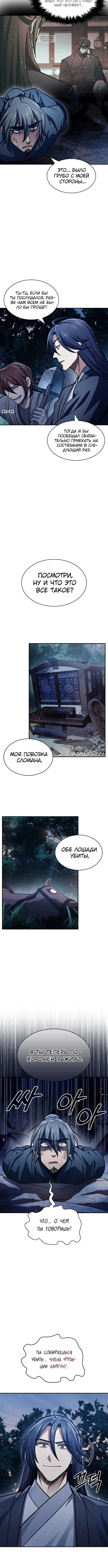 Page 4.001