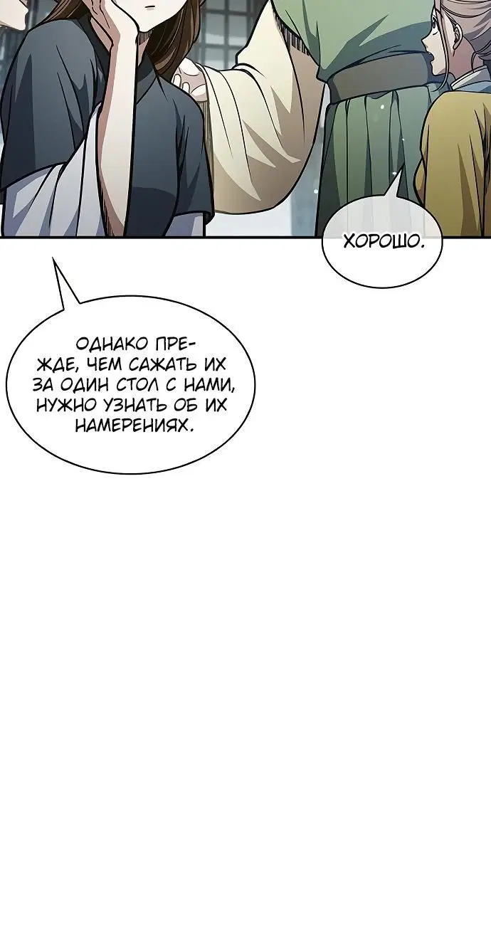 Page 4.002