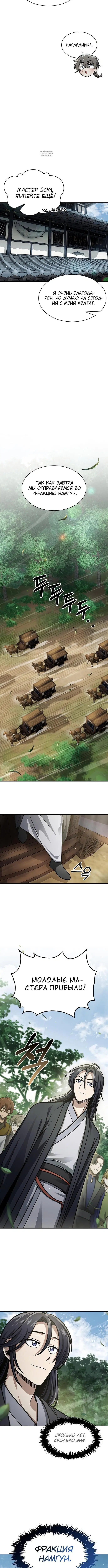 Page 4.001