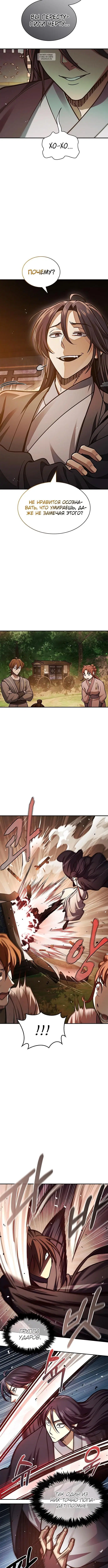 Page 4.001