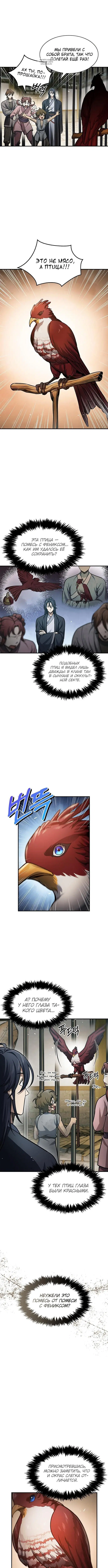 Page 4.001