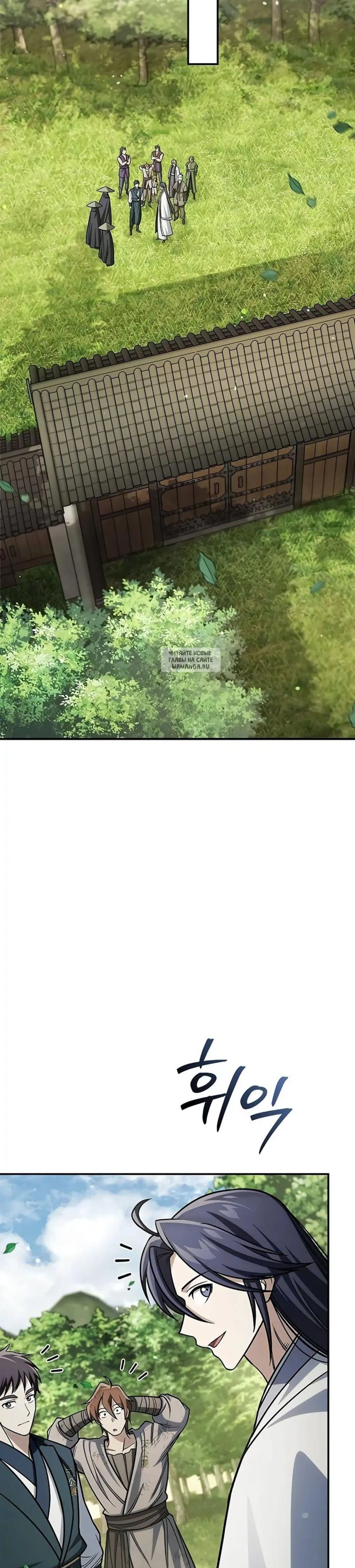 Page 4.001