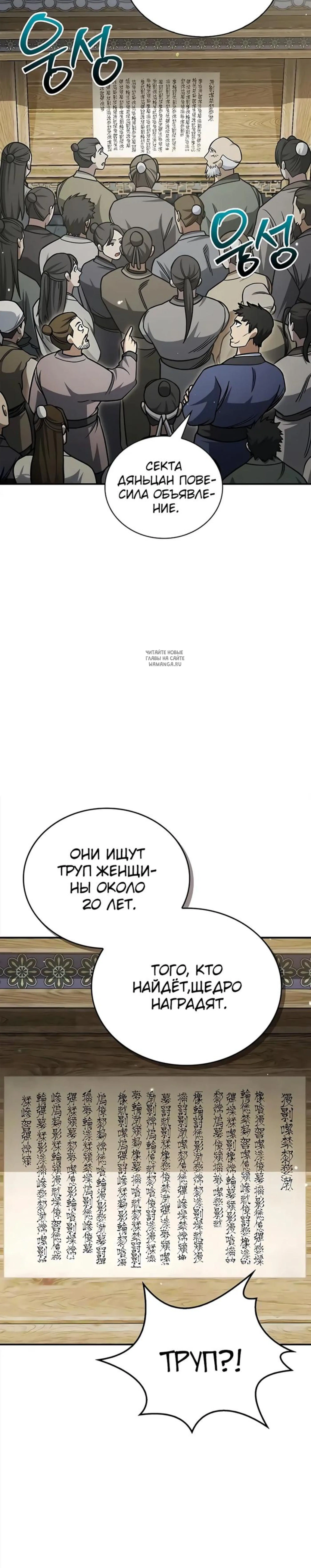 Page 4.001