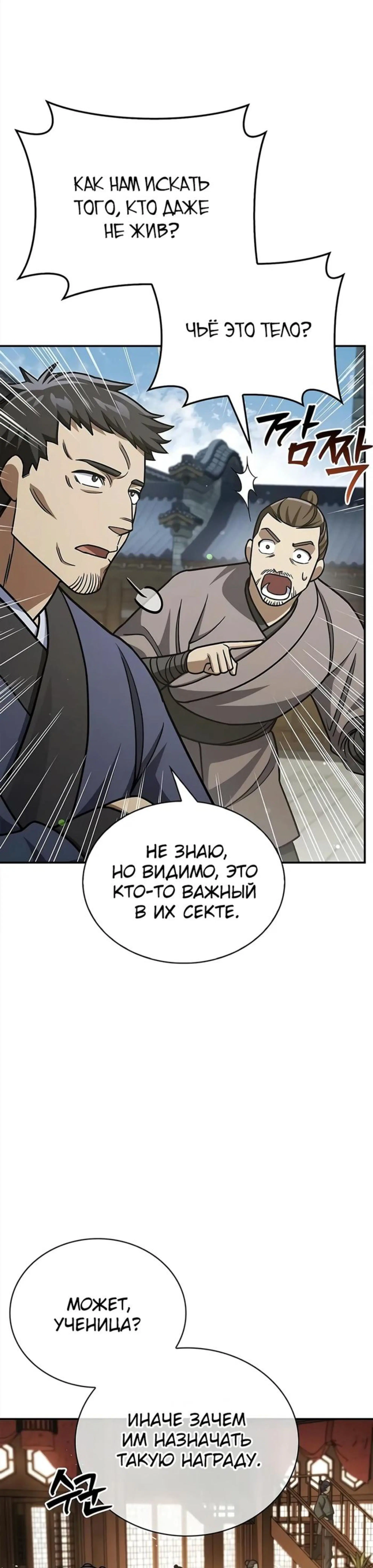 Page 4.002