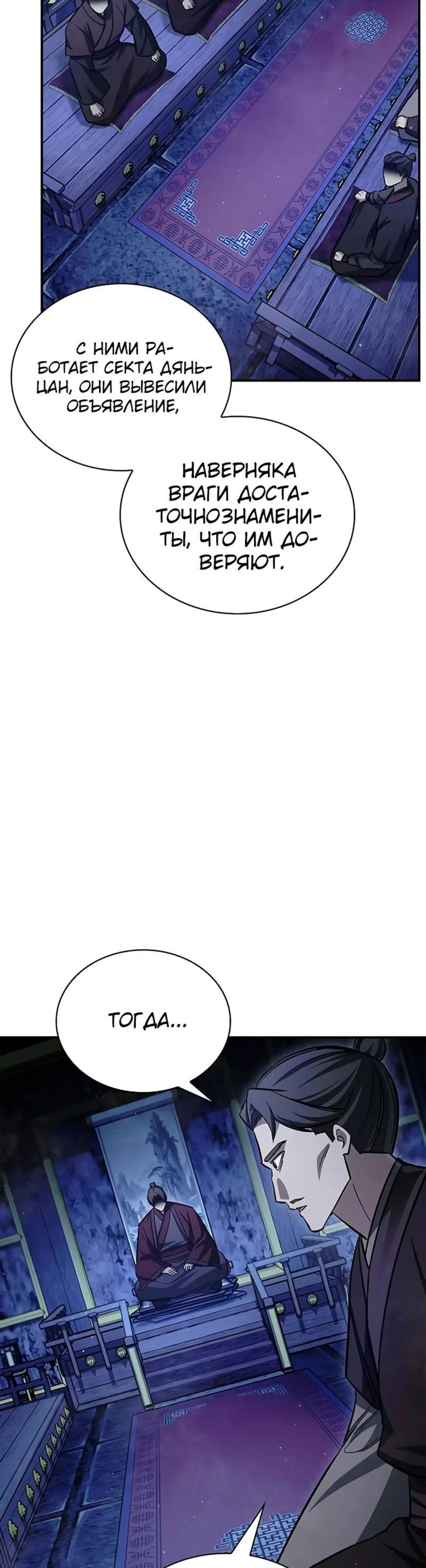 Page 4.002