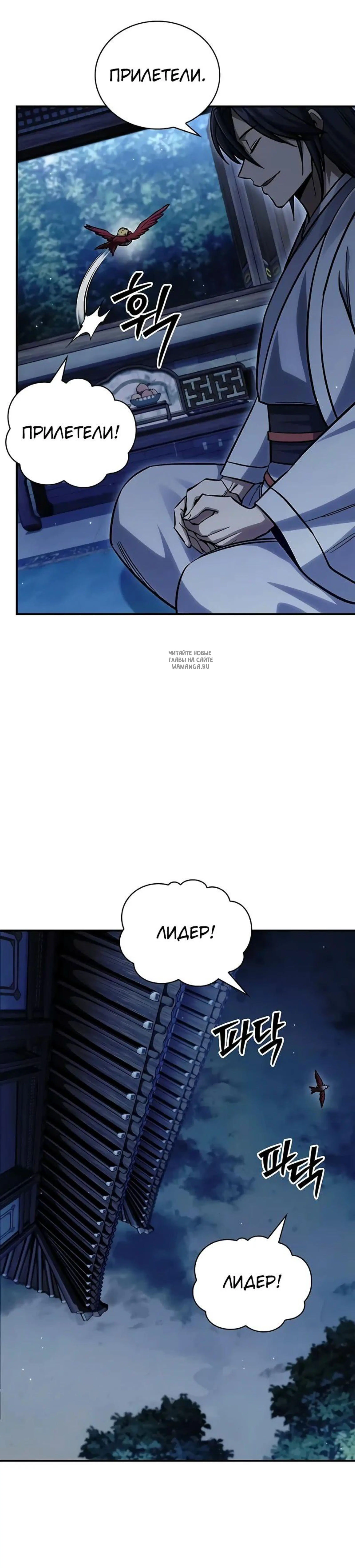 Page 4.001