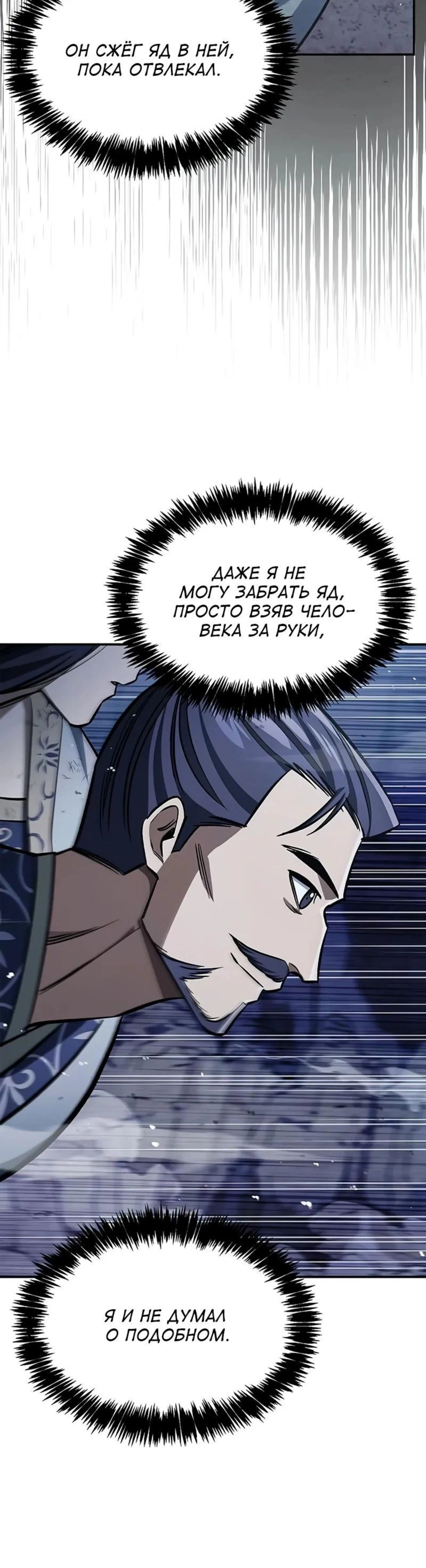 Page 4.002