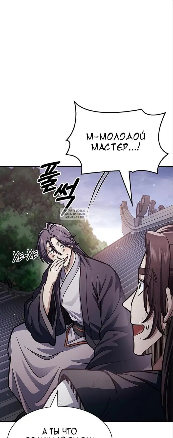 Page 42.000
