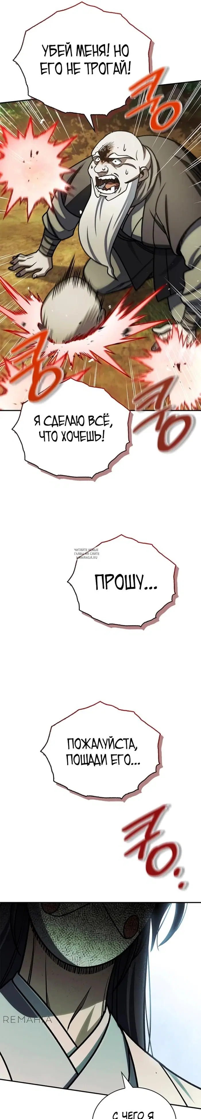 Page 42.000
