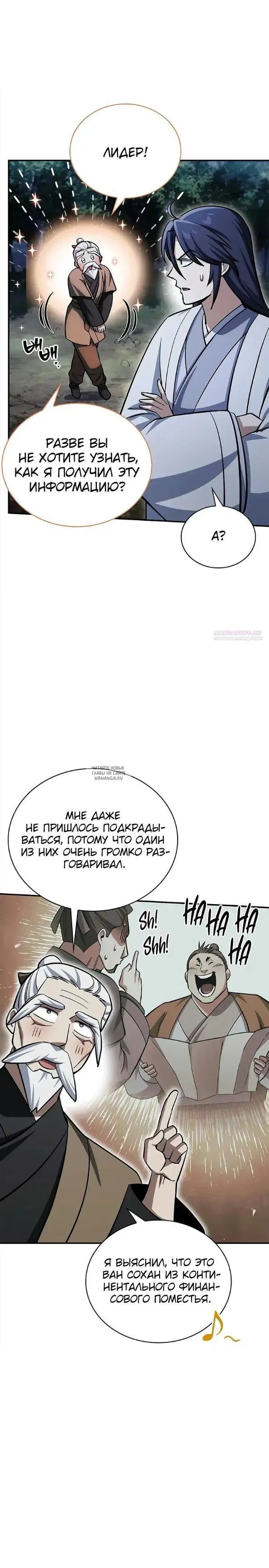 Page 42.000