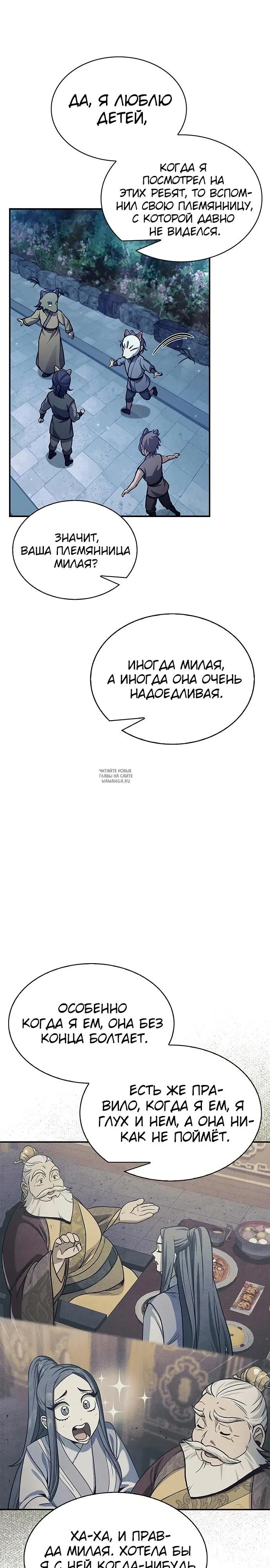 Page 43.000