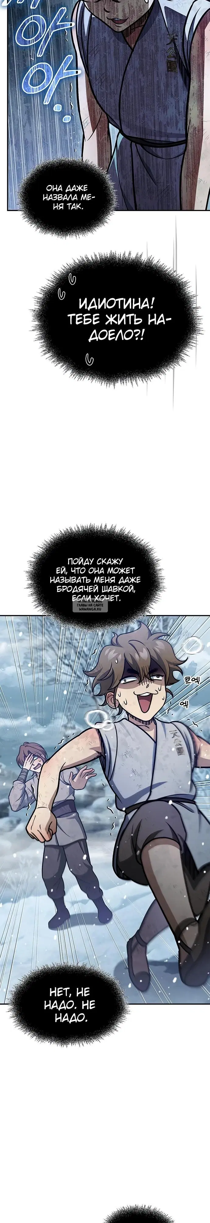 Page 43.000