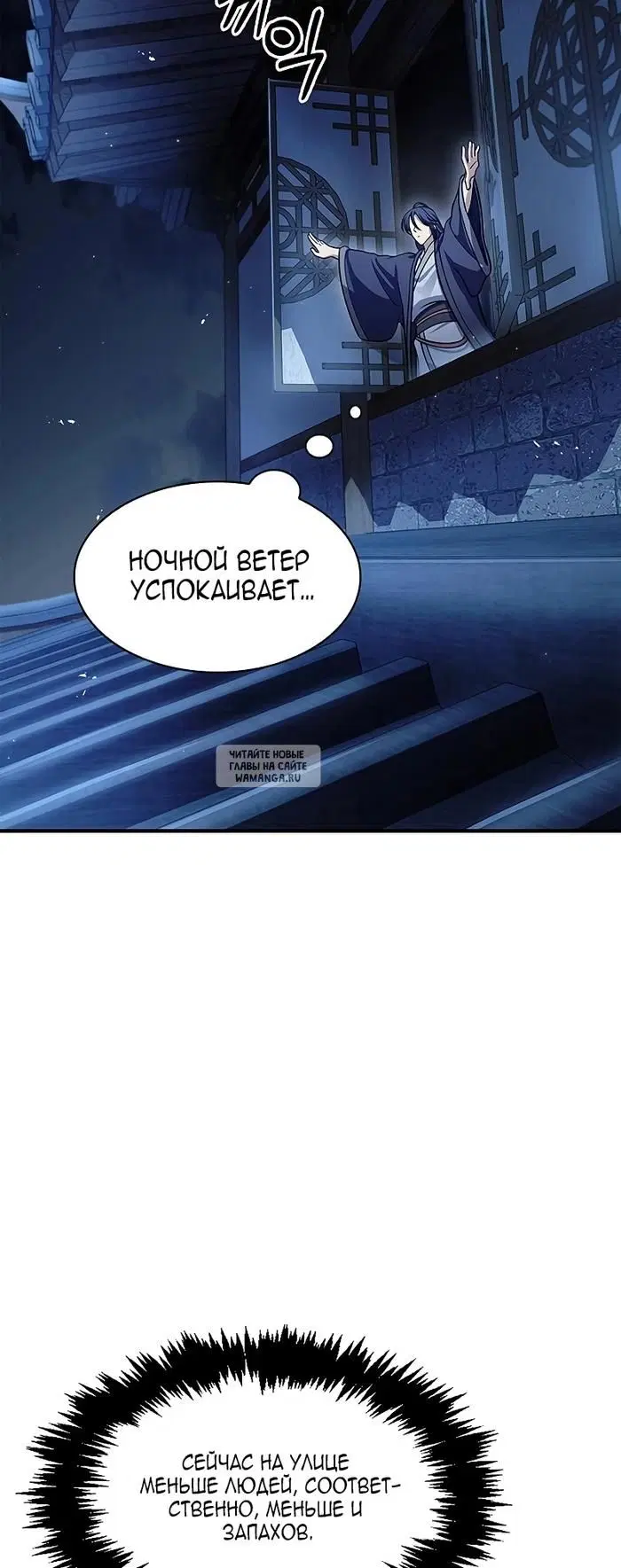 Page 54.000
