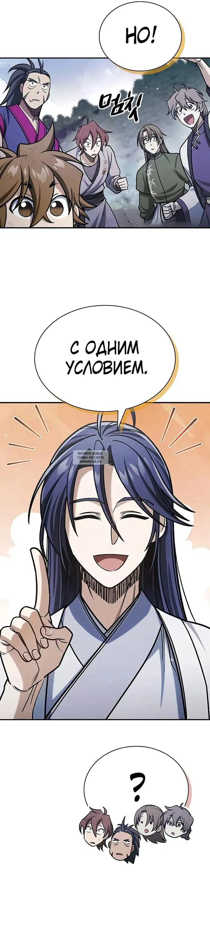 Page 54.000