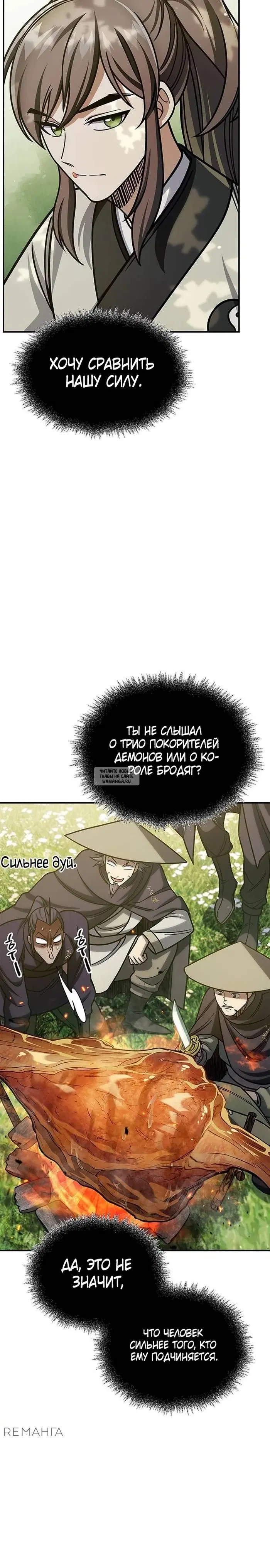 Page 54.000