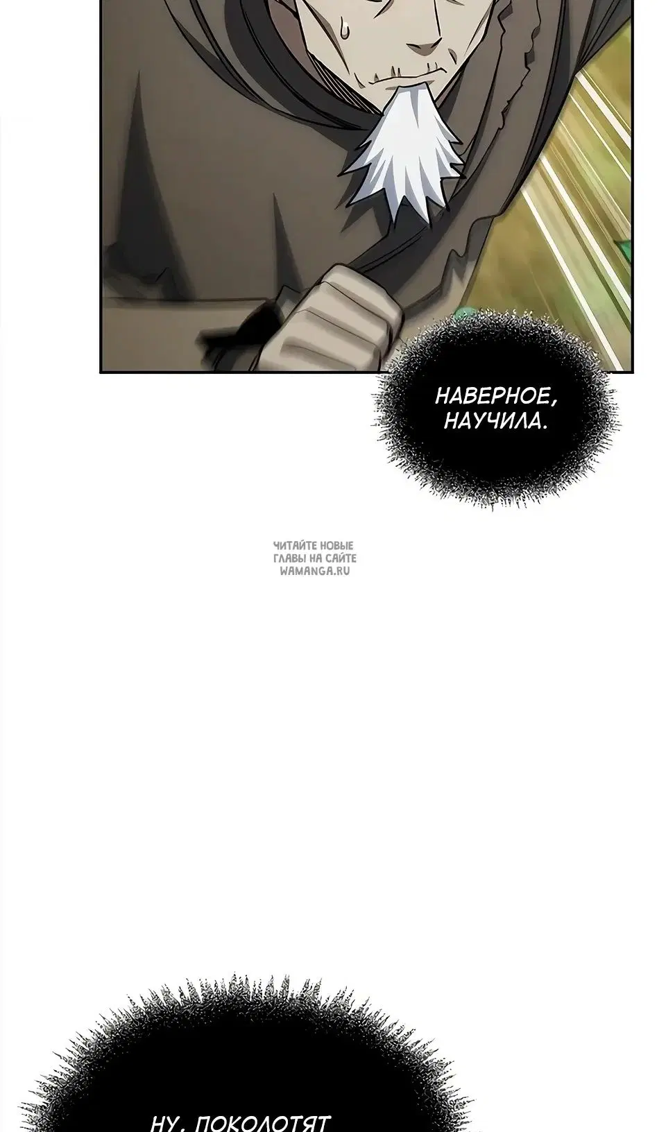Page 54.000
