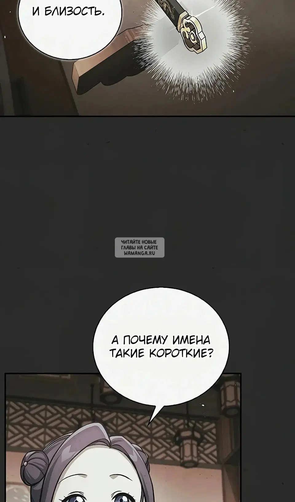 Page 54.000