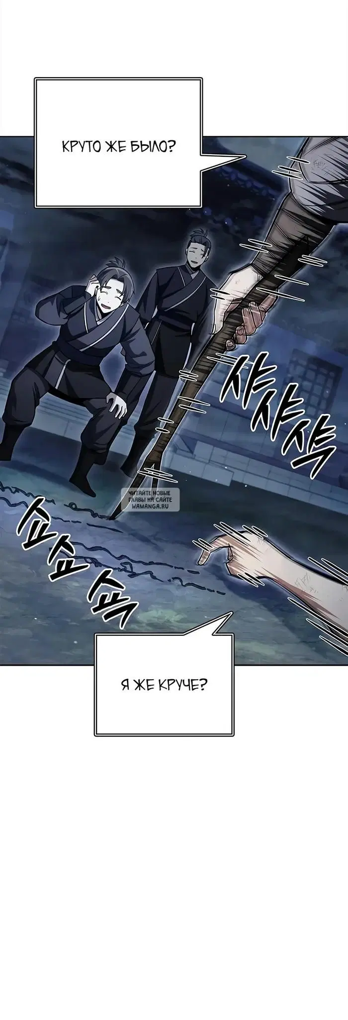 Page 54.000