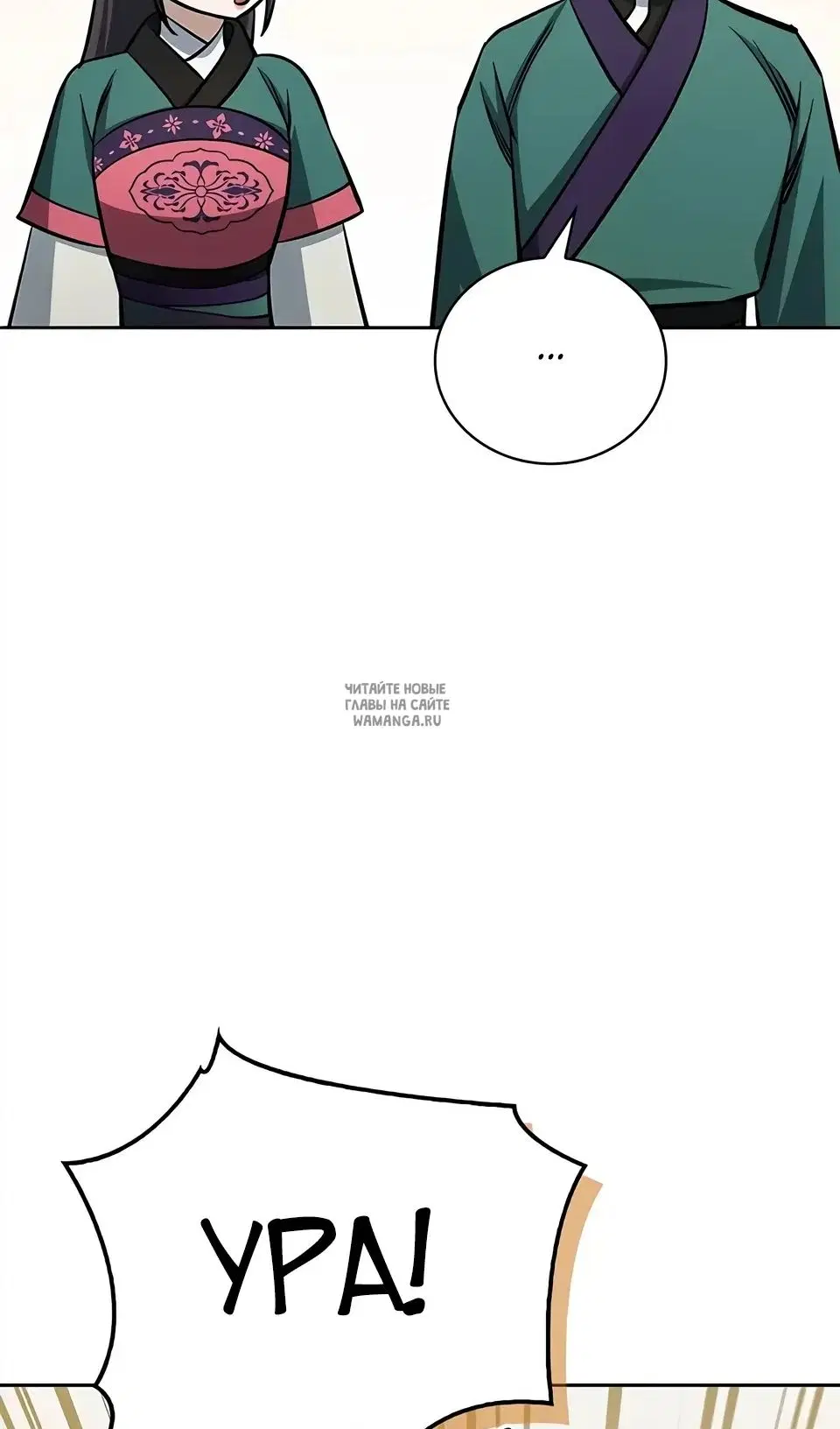 Page 54.000