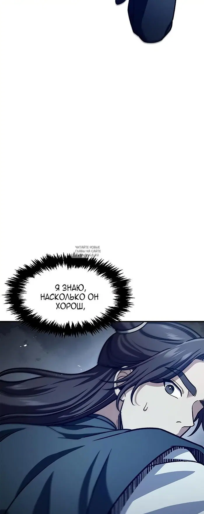 Page 55.000